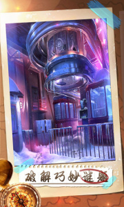 密室逃脱21遗落梦境(破解谜题)