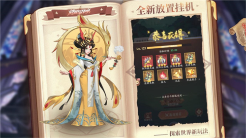 放置与召唤手游