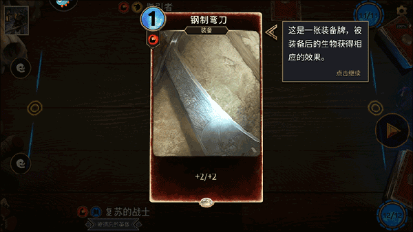 上古卷轴传奇官方版