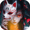 除妖大冒险九游版