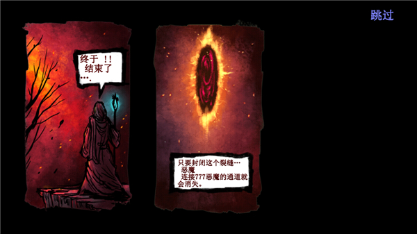 777战记官方版