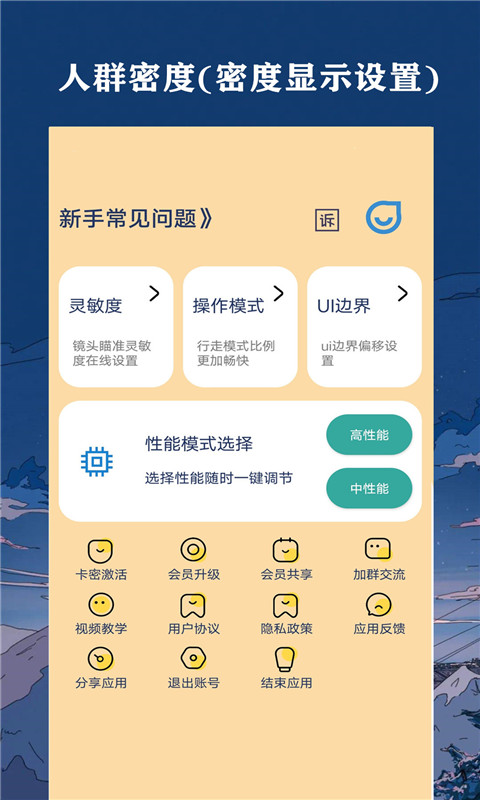 帧率猫120帧app