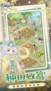 盛世芳华华为版