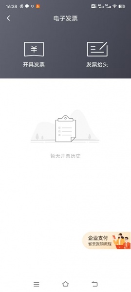 顺丰同城急送app
