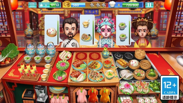 天天爱烹饪官方正版