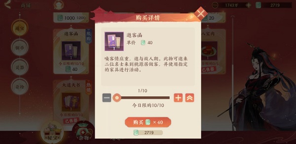 忘川风华录网易版