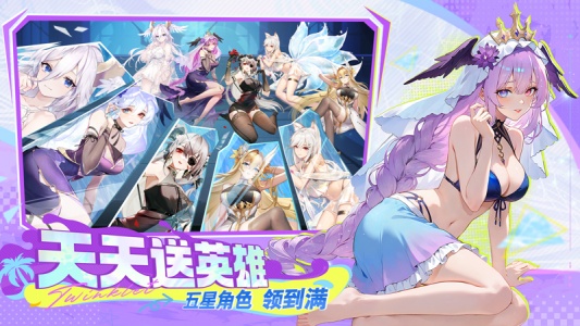 闪烁之光九游渠道服