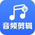 音频剪辑助手app
