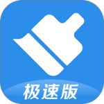 360清理大师极速版官方版