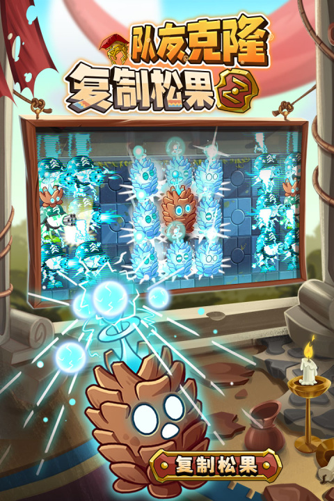 植物大战僵尸2奇妙时空之旅手机版