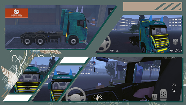 卡车人生官方正版