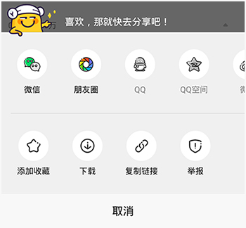 土豆视频app