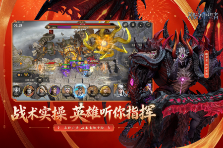 潮汐守望者官方版