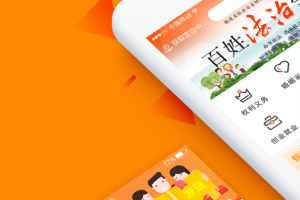 百姓法治宝典app