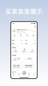 集宠区app
