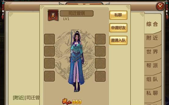 口袋征服手游官方版