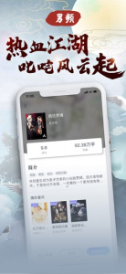 极速小说免费阅读版