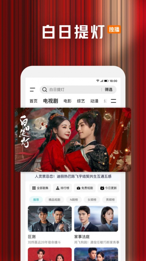 腾讯视频怀旧版