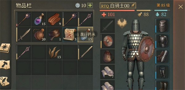 冷酷灵魂国际版(Grim Soul)