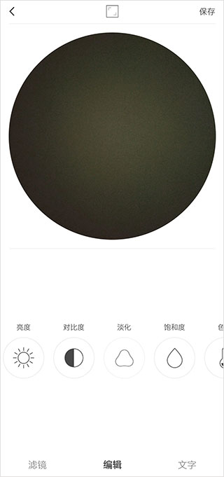 Video star官方版