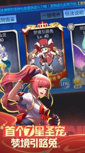 天天炫斗最新版