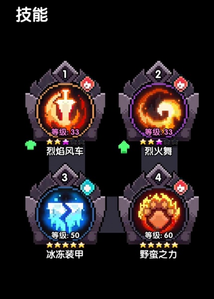 我的勇者华为版