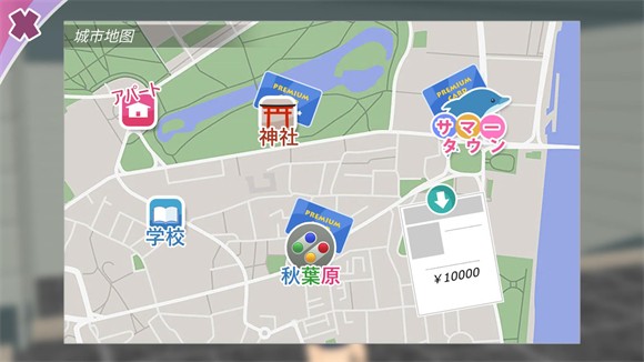 少女都市官方版