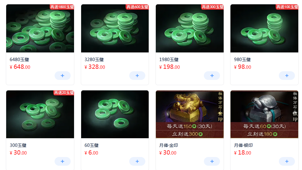 三国志战略版灵犀版