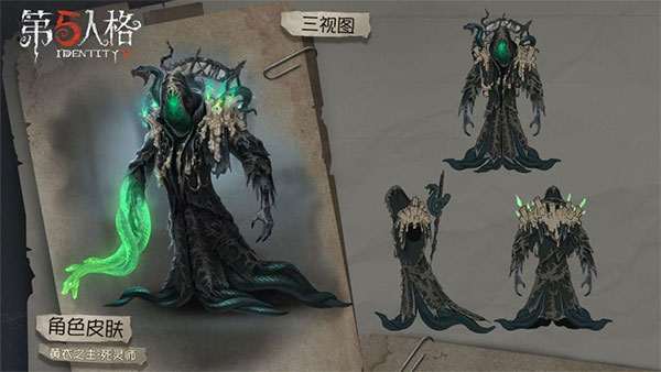 第五人格360版