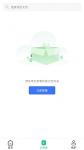 全能CAD转换器app