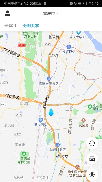 易租通手机版