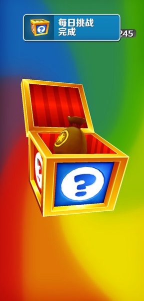 地铁跑酷全地图版