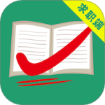 万行教师最新版