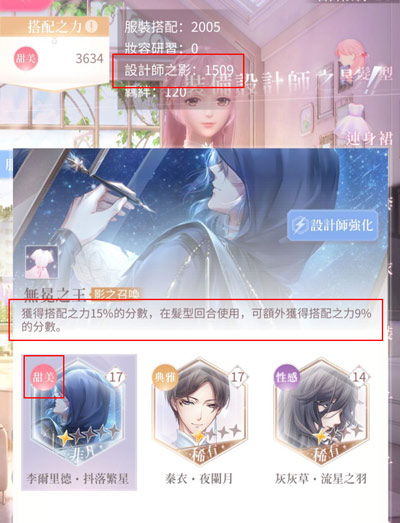 闪耀暖暖腾讯版