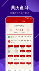 望远镜app