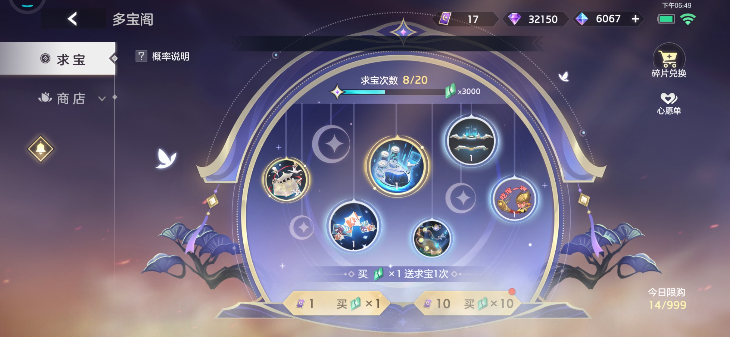曙光英雄taptap版