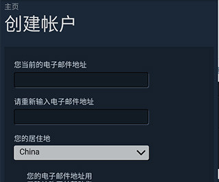 Steam官方版