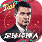 最佳11人华为版