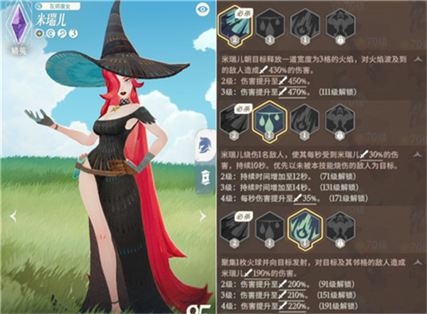 剑与远征启程国际版(AFK Journey)