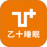 乙十睡眠手机版