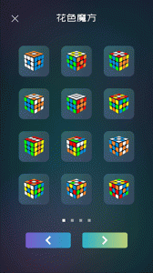 魔方学院官方版