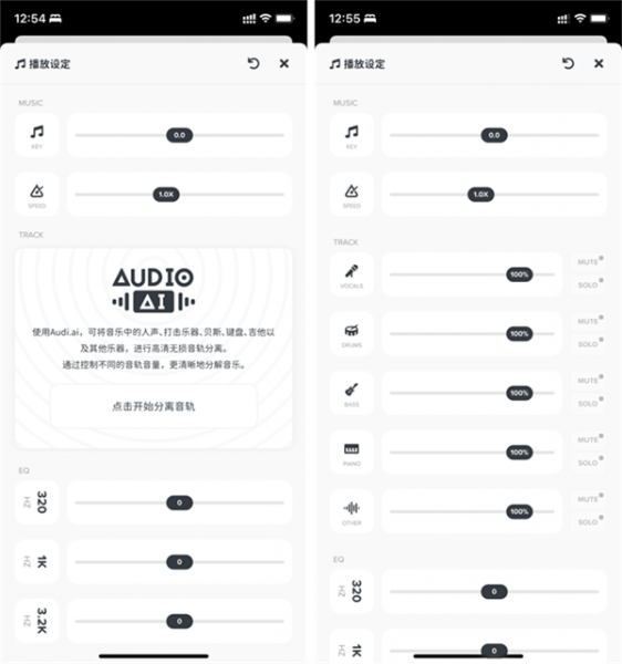 audiojam扒谱工具