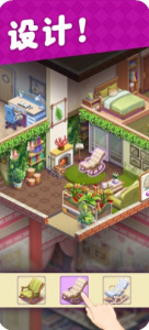 合成小小镇手游