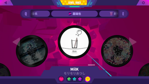 喵斯快跑全曲包破解版
