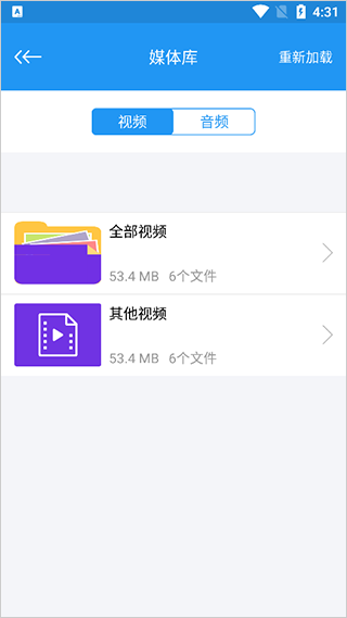 电影天堂播放器