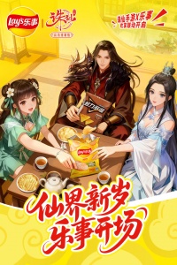 诛仙手游华为版