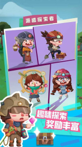 梦幻恐龙园最新版