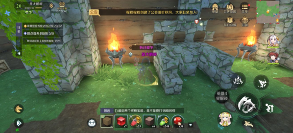 神角技巧官方版