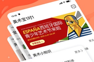 美术宝1对1app