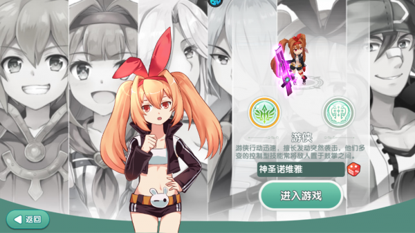 如果的世界0.1折版